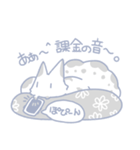 ふわふわ九尾のちとせちゃん。2（個別スタンプ：27）