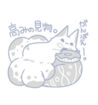ふわふわ九尾のちとせちゃん。2（個別スタンプ：28）