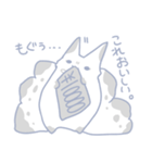 ふわふわ九尾のちとせちゃん。2（個別スタンプ：33）