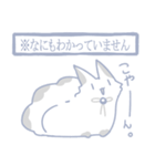 ふわふわ九尾のちとせちゃん。2（個別スタンプ：35）