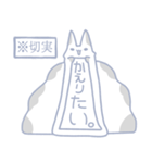 ふわふわ九尾のちとせちゃん。2（個別スタンプ：38）