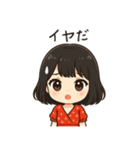 かわいいちびキャラアイドル♡日常 vol.17（個別スタンプ：13）