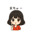 かわいいちびキャラアイドル♡日常 vol.17（個別スタンプ：18）
