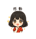 かわいいちびキャラアイドル♡日常 vol.17（個別スタンプ：19）