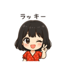 かわいいちびキャラアイドル♡日常 vol.17（個別スタンプ：24）