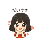 かわいいちびキャラアイドル♡日常 vol.17（個別スタンプ：32）