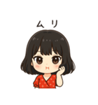 かわいいちびキャラアイドル♡日常 vol.17（個別スタンプ：34）