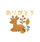 北欧風ほっこり可愛い♡あいさつスタンプ（個別スタンプ：1）