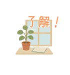 北欧風ほっこり可愛い♡あいさつスタンプ（個別スタンプ：14）