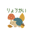 北欧風ほっこり可愛い♡あいさつスタンプ（個別スタンプ：15）
