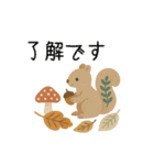 北欧風ほっこり可愛い♡あいさつスタンプ（個別スタンプ：16）