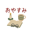 北欧風ほっこり可愛い♡あいさつスタンプ（個別スタンプ：20）