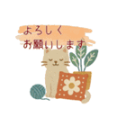 北欧風ほっこり可愛い♡あいさつスタンプ（個別スタンプ：26）