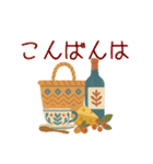 北欧風ほっこり可愛い♡あいさつスタンプ（個別スタンプ：32）