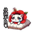 ハイビにゃん…………………..（個別スタンプ：12）