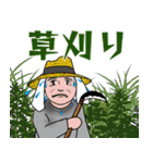 シニア紳士達 体調編 No124（個別スタンプ：2）