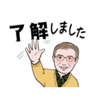 シニア紳士達 体調編 No124（個別スタンプ：4）