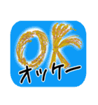 シニア紳士達 体調編 No124（個別スタンプ：5）