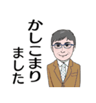 シニア紳士達 体調編 No124（個別スタンプ：7）