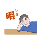 シニア紳士達 体調編 No124（個別スタンプ：9）