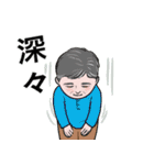 シニア紳士達 体調編 No124（個別スタンプ：12）