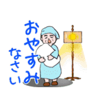 シニア紳士達 体調編 No124（個別スタンプ：14）