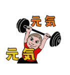 シニア紳士達 体調編 No124（個別スタンプ：15）