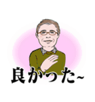 シニア紳士達 体調編 No124（個別スタンプ：16）
