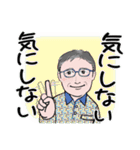 シニア紳士達 体調編 No124（個別スタンプ：17）