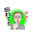 シニア紳士達 体調編 No124（個別スタンプ：18）