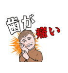 シニア紳士達 体調編 No124（個別スタンプ：22）