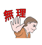 シニア紳士達 体調編 No124（個別スタンプ：24）