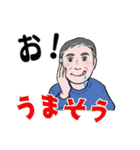シニア紳士達 体調編 No124（個別スタンプ：26）