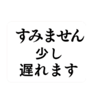シニア紳士達 体調編 No124（個別スタンプ：35）