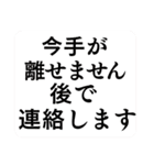 シニア紳士達 体調編 No124（個別スタンプ：36）