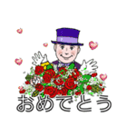 シニア紳士達 体調編 No124（個別スタンプ：38）