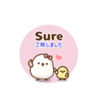 ❤️トリボンの思いやりスタンプ[ 英＆和 ]（個別スタンプ：3）