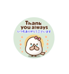 ❤️トリボンの思いやりスタンプ[ 英＆和 ]（個別スタンプ：11）
