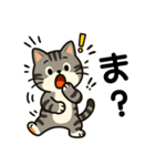 ばんがいアニマル｜ねこ_ギャル語編（個別スタンプ：2）