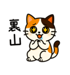 ばんがいアニマル｜ねこ_ギャル語編（個別スタンプ：7）