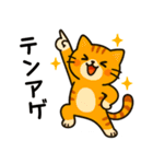 ばんがいアニマル｜ねこ_ギャル語編（個別スタンプ：9）
