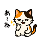 ばんがいアニマル｜ねこ_ギャル語編（個別スタンプ：14）