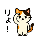 ばんがいアニマル｜ねこ_ギャル語編（個別スタンプ：18）
