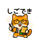 ばんがいアニマル｜ねこ_ギャル語編（個別スタンプ：27）