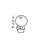 元気なこめさん（個別スタンプ：6）