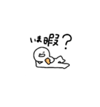 元気なこめさん（個別スタンプ：8）