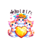 毎日使える 花冠ねこ 敬語 日常 ハート（個別スタンプ：4）