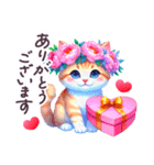 毎日使える 花冠ねこ 敬語 日常 ハート（個別スタンプ：6）