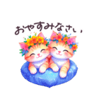 毎日使える 花冠ねこ 敬語 日常 ハート（個別スタンプ：11）