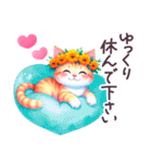 毎日使える 花冠ねこ 敬語 日常 ハート（個別スタンプ：16）